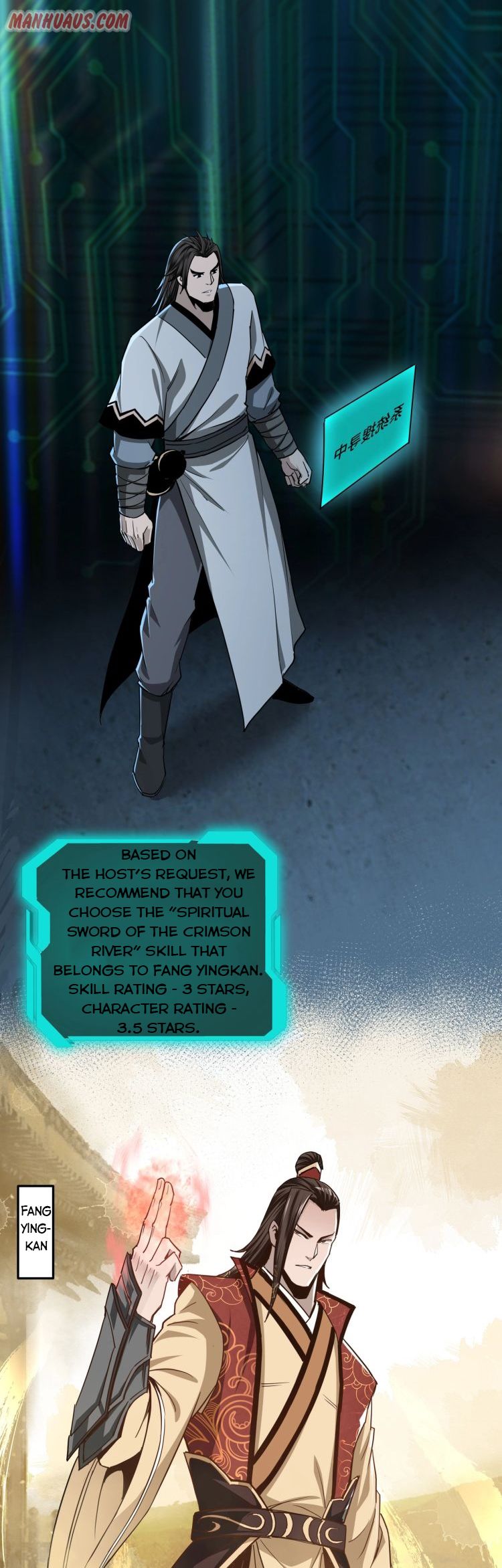 Page 1 of Chapter 58