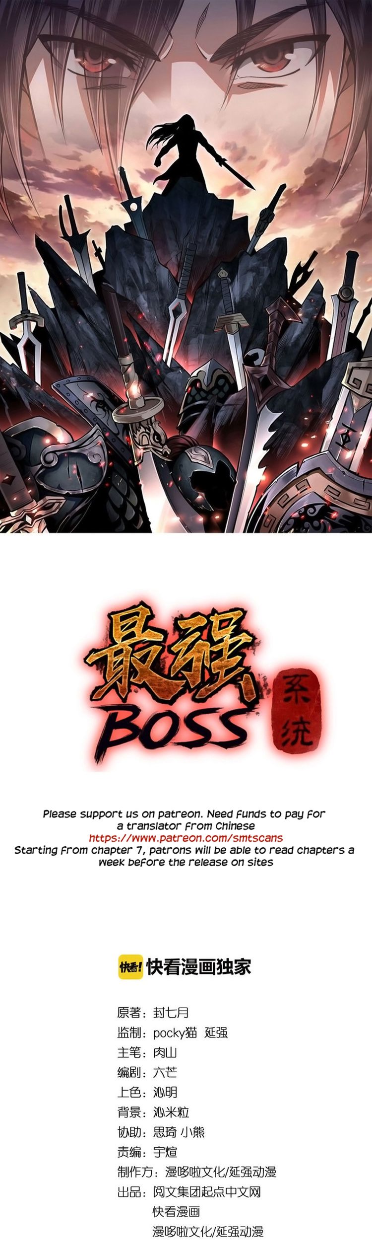 Page 1 of Chapter 6
