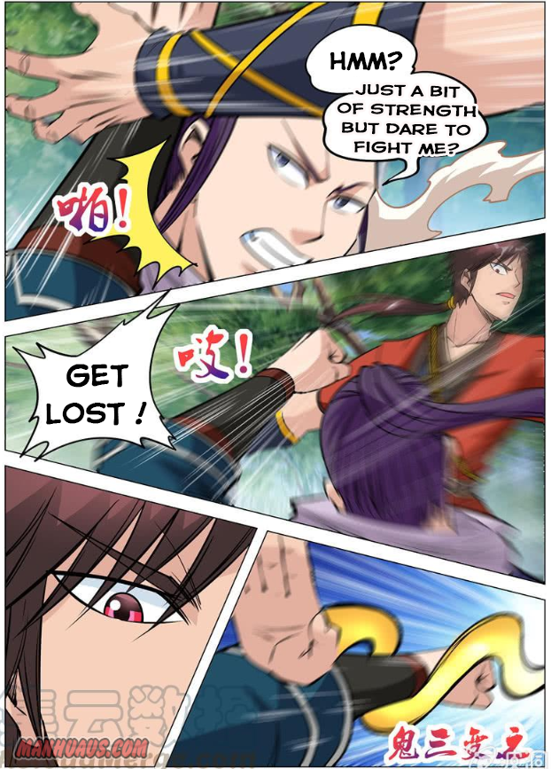 Page 1 of Chapter 104