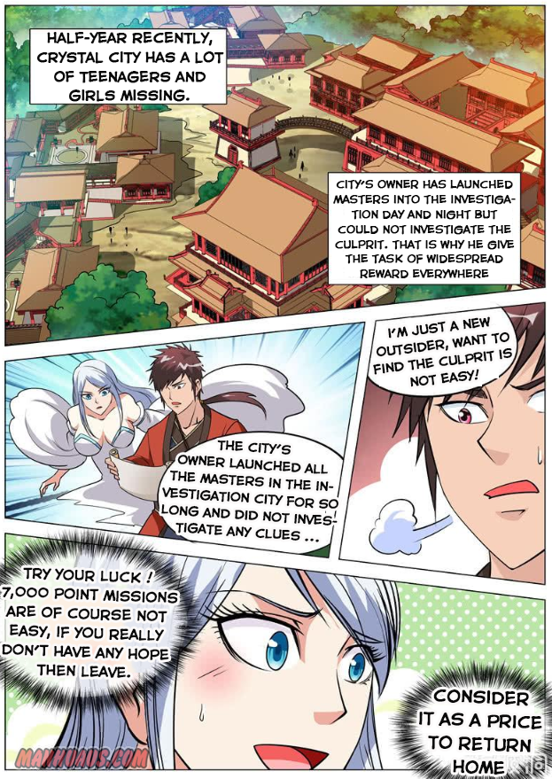 Page 10 of Chapter 104
