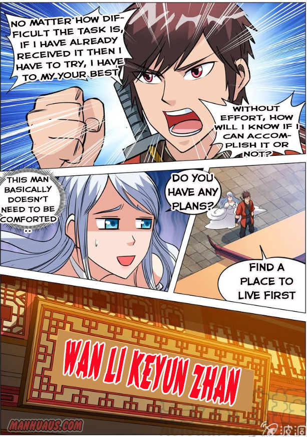 Page 11 of Chapter 104