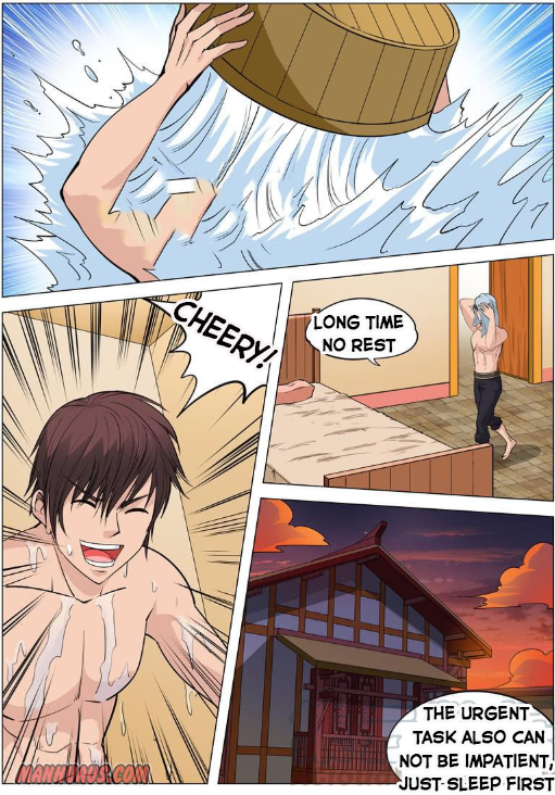 Page 1 of Chapter 105