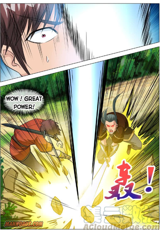 Page 1 of Chapter 106