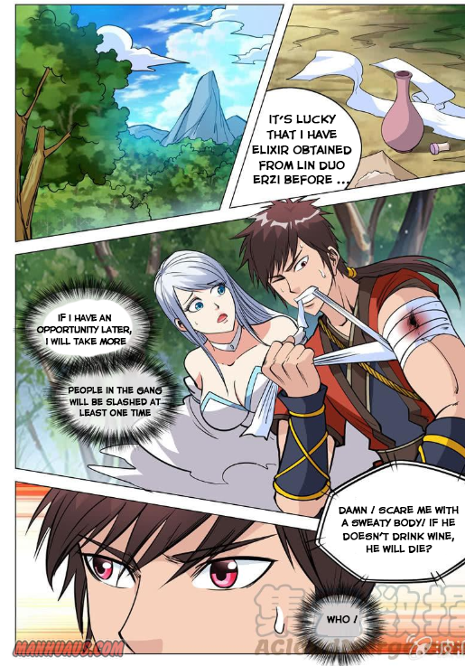 Page 1 of Chapter 107
