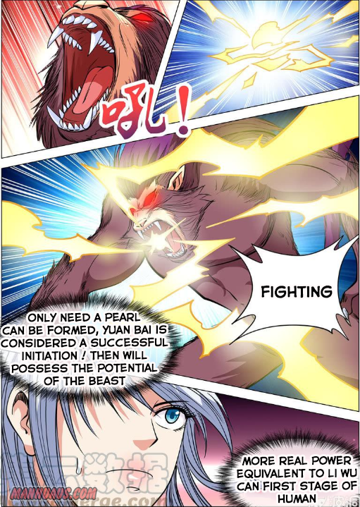 Page 1 of Chapter 111