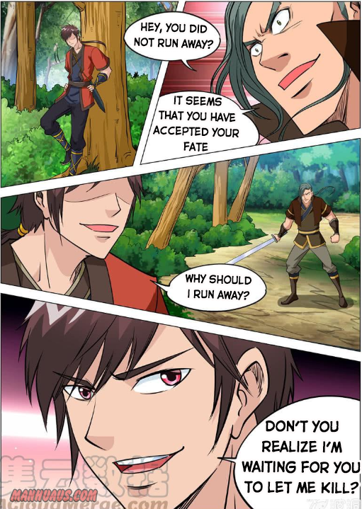 Page 1 of Chapter 112