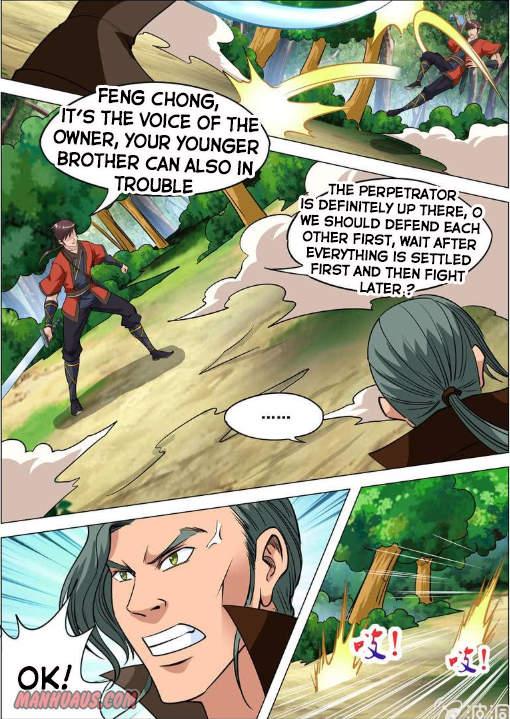 Page 4 of Chapter 112