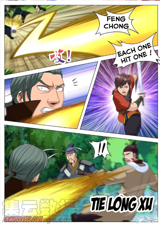 Page 1 of Chapter 113