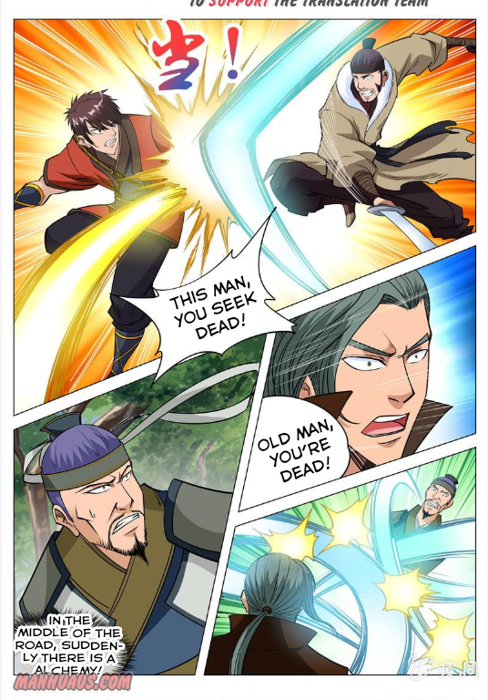 Page 2 of Chapter 113