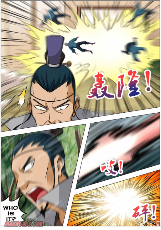 Page 12 of Chapter 120