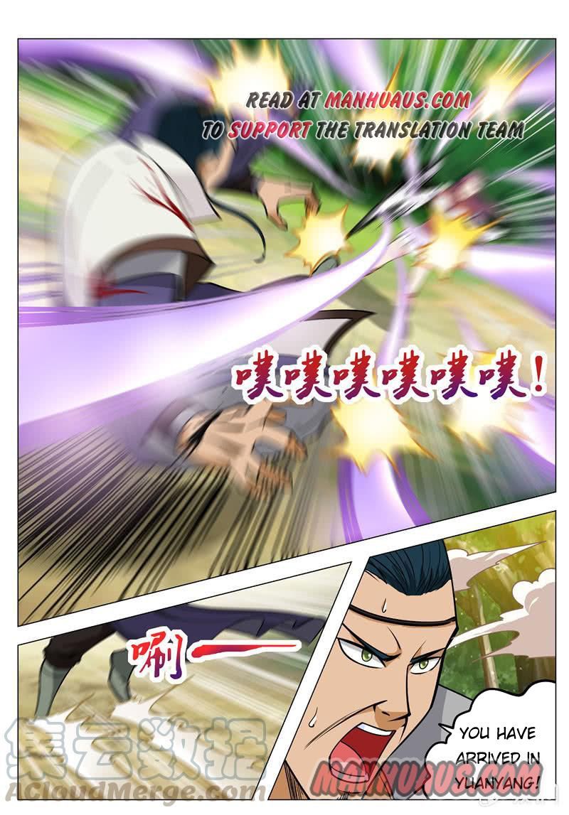 Page 11 of Chapter 121