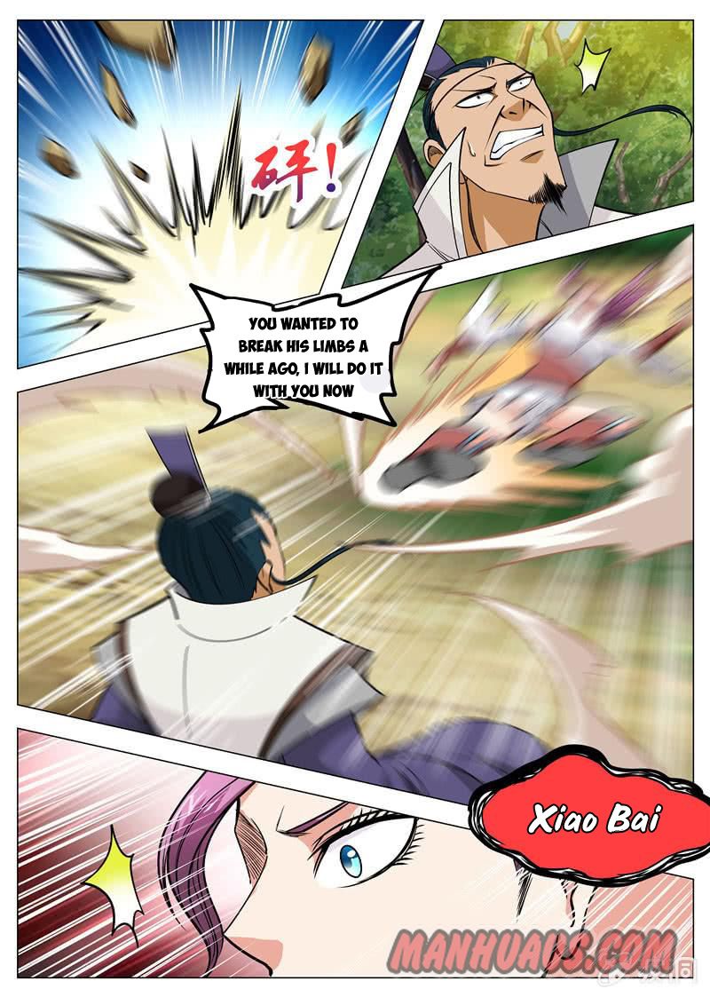 Page 12 of Chapter 121
