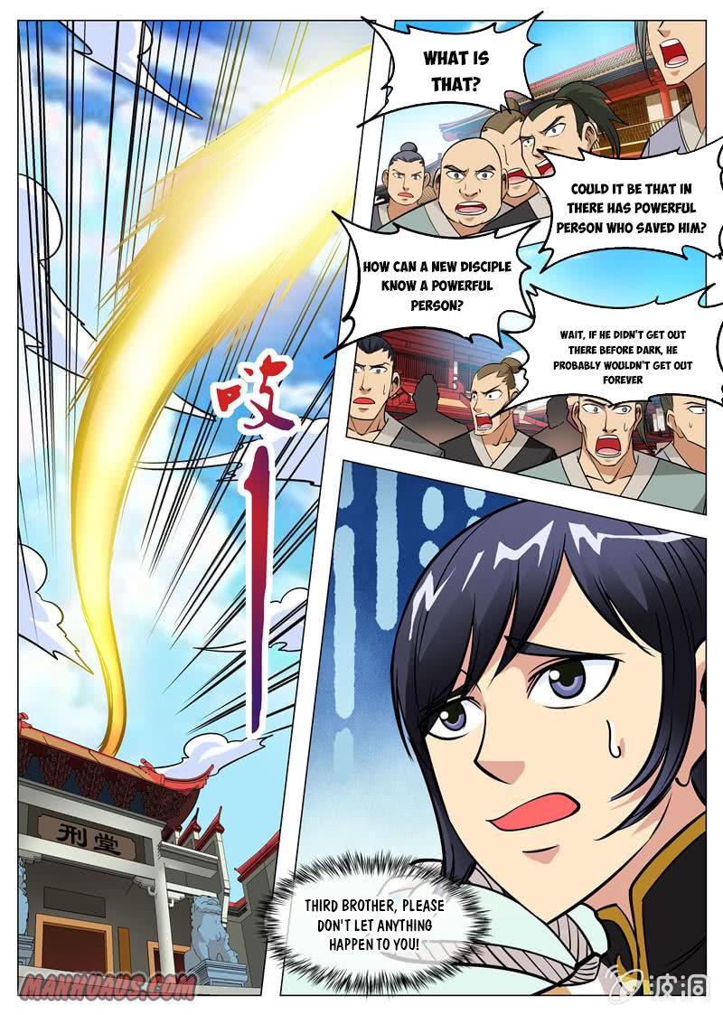 Page 12 of Chapter 122