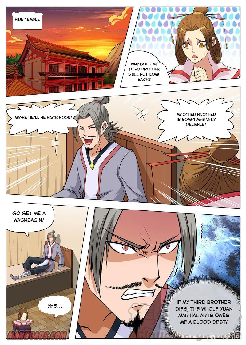Page 1 of Chapter 124