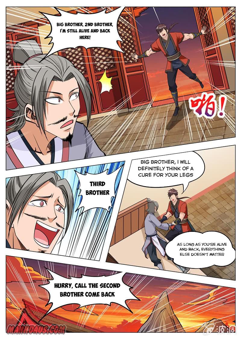 Page 2 of Chapter 124