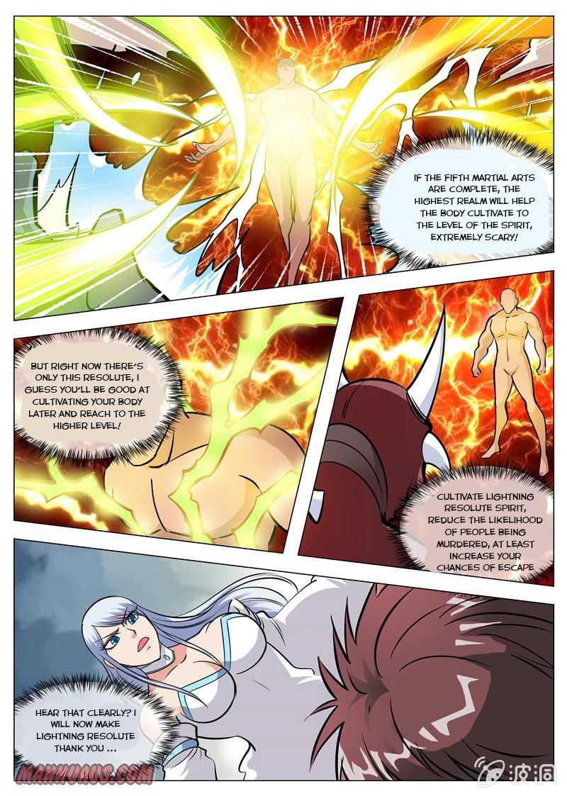 Page 12 of Chapter 125