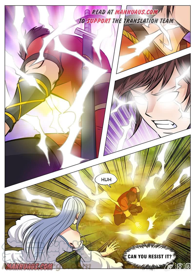 Page 1 of Chapter 126