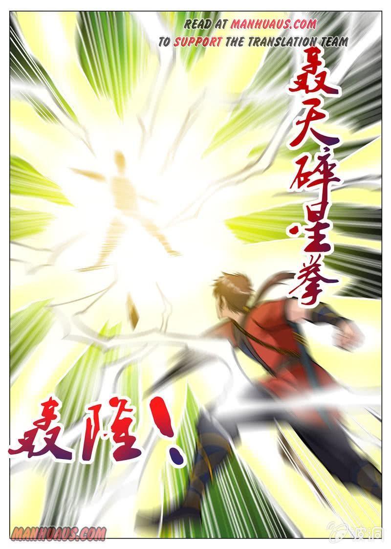 Page 7 of Chapter 127