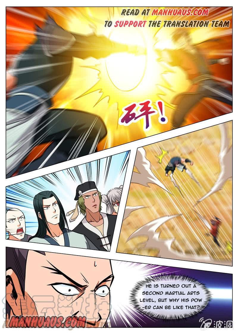 Page 1 of Chapter 131