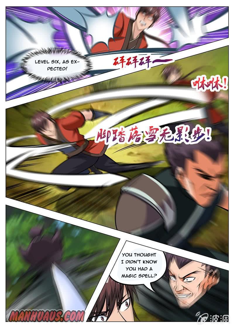 Page 12 of Chapter 131