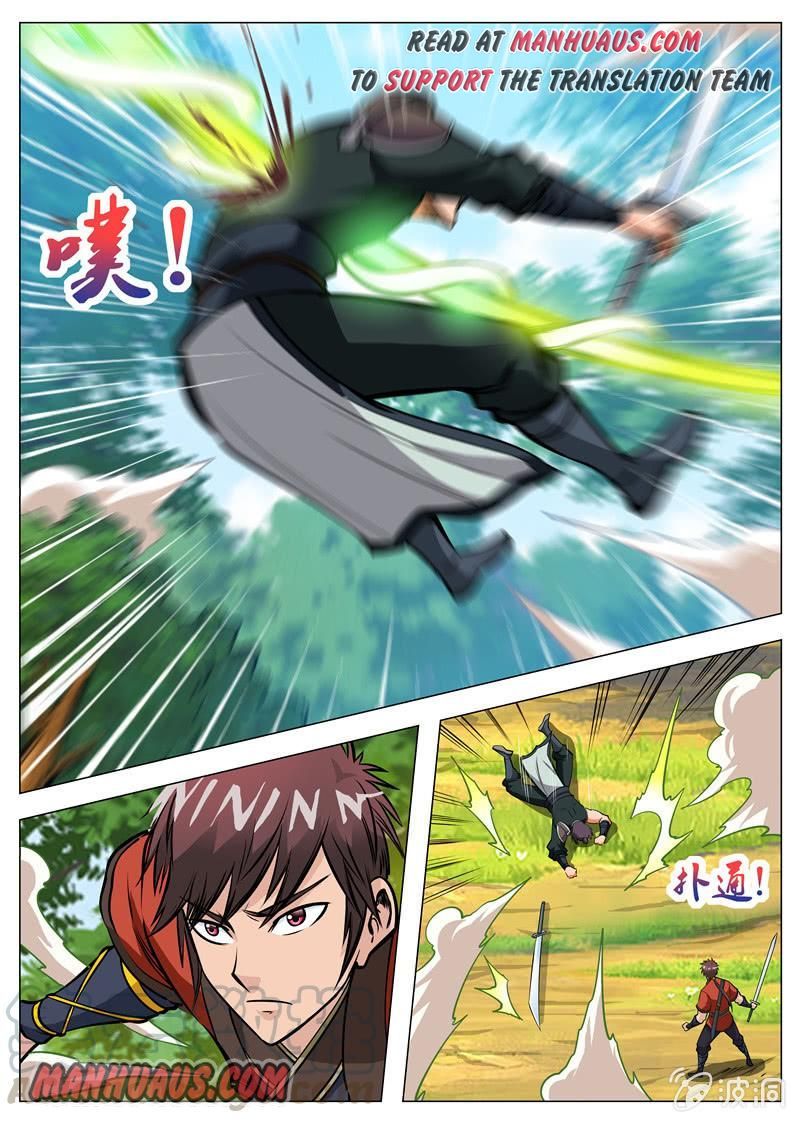 Page 1 of Chapter 132
