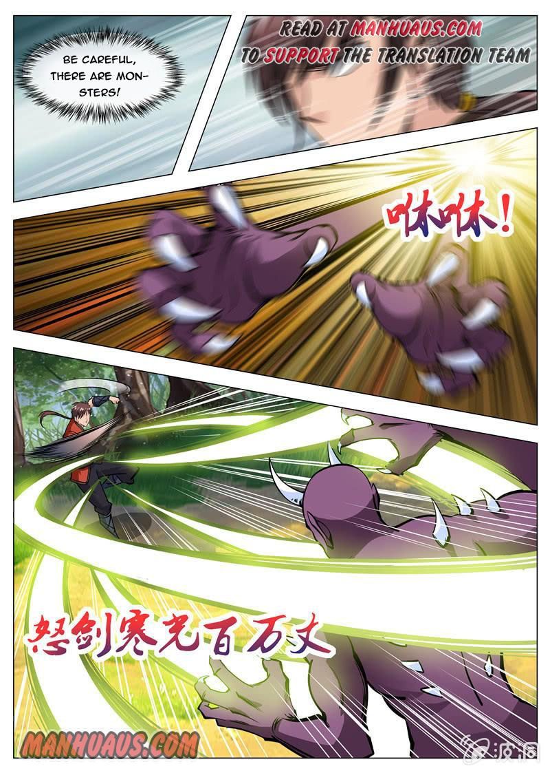 Page 5 of Chapter 132