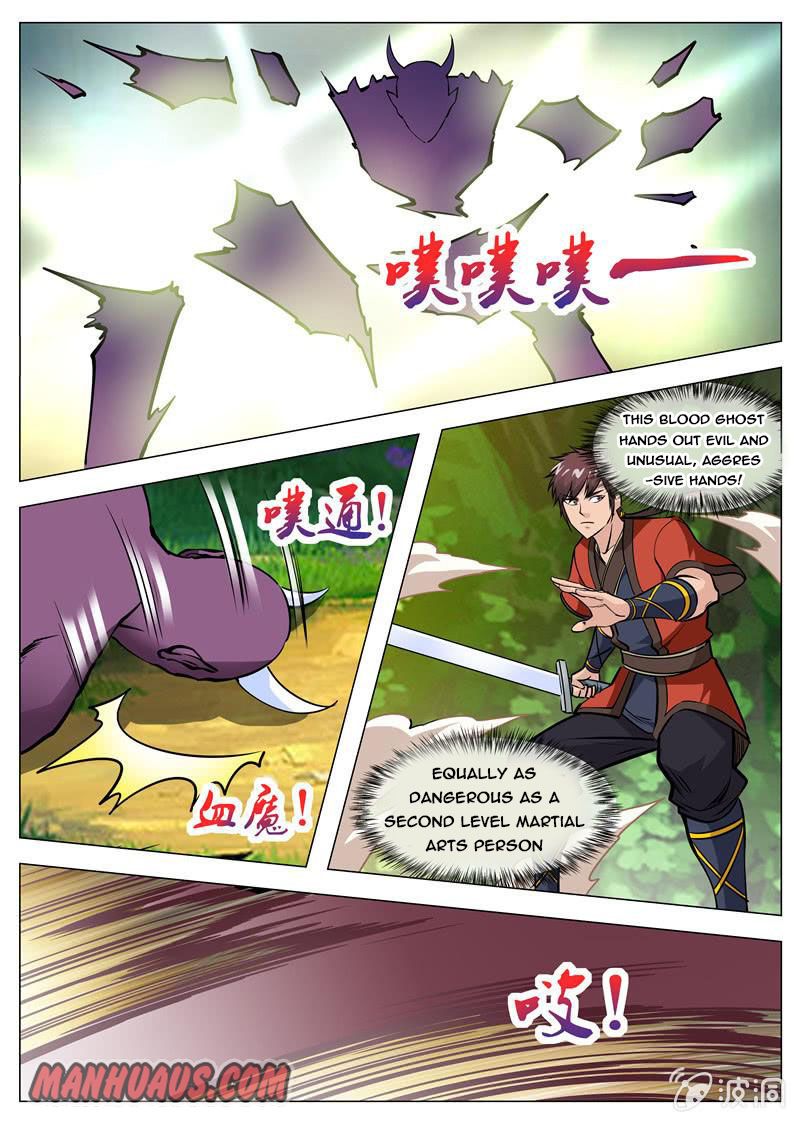 Page 6 of Chapter 132