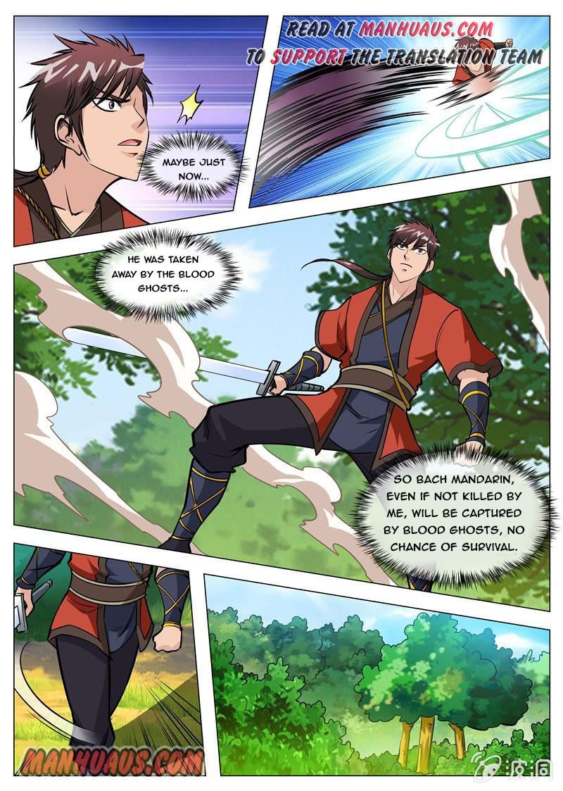 Page 12 of Chapter 132