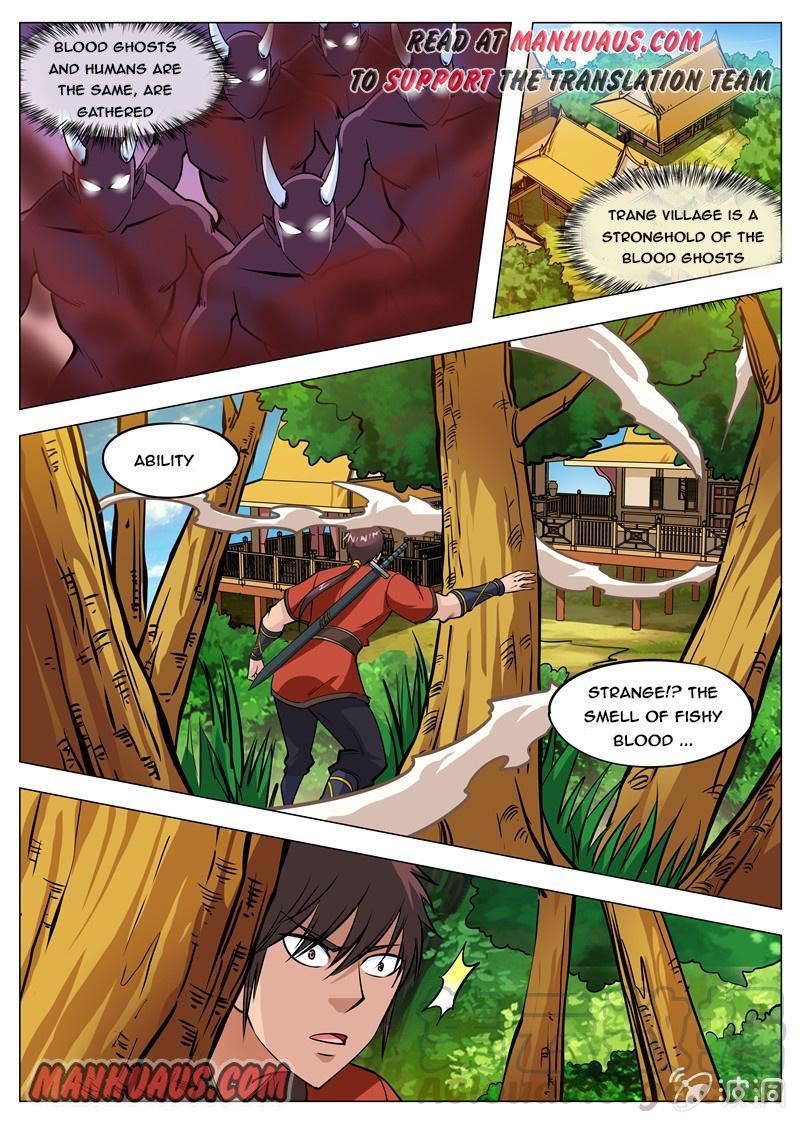 Page 1 of Chapter 133