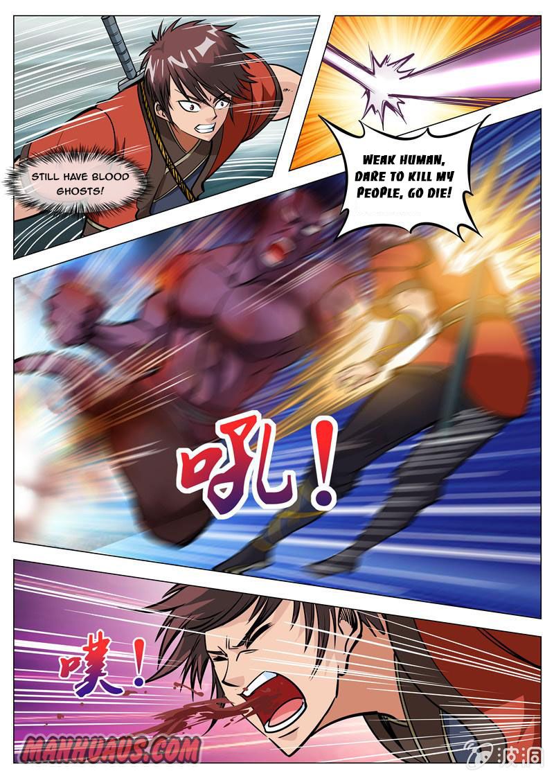 Page 5 of Chapter 133