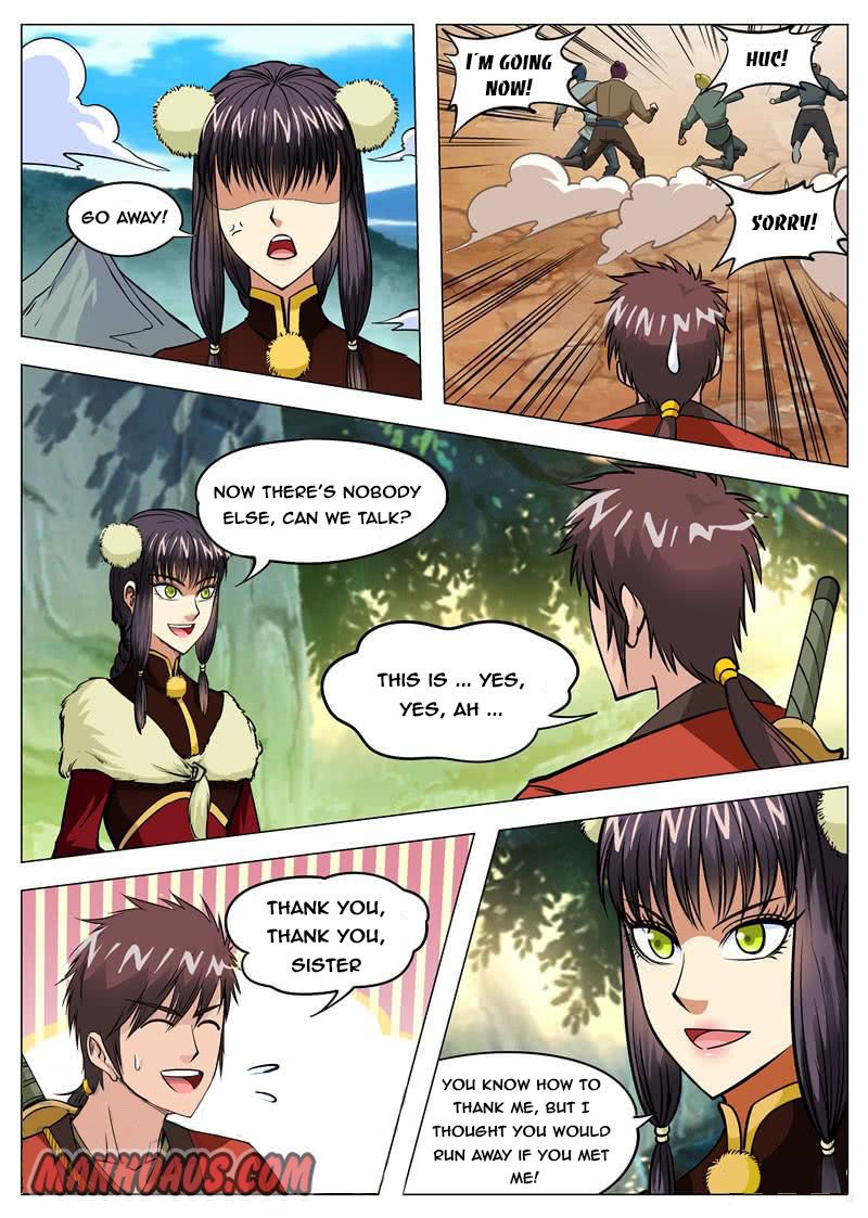 Page 1 of Chapter 134