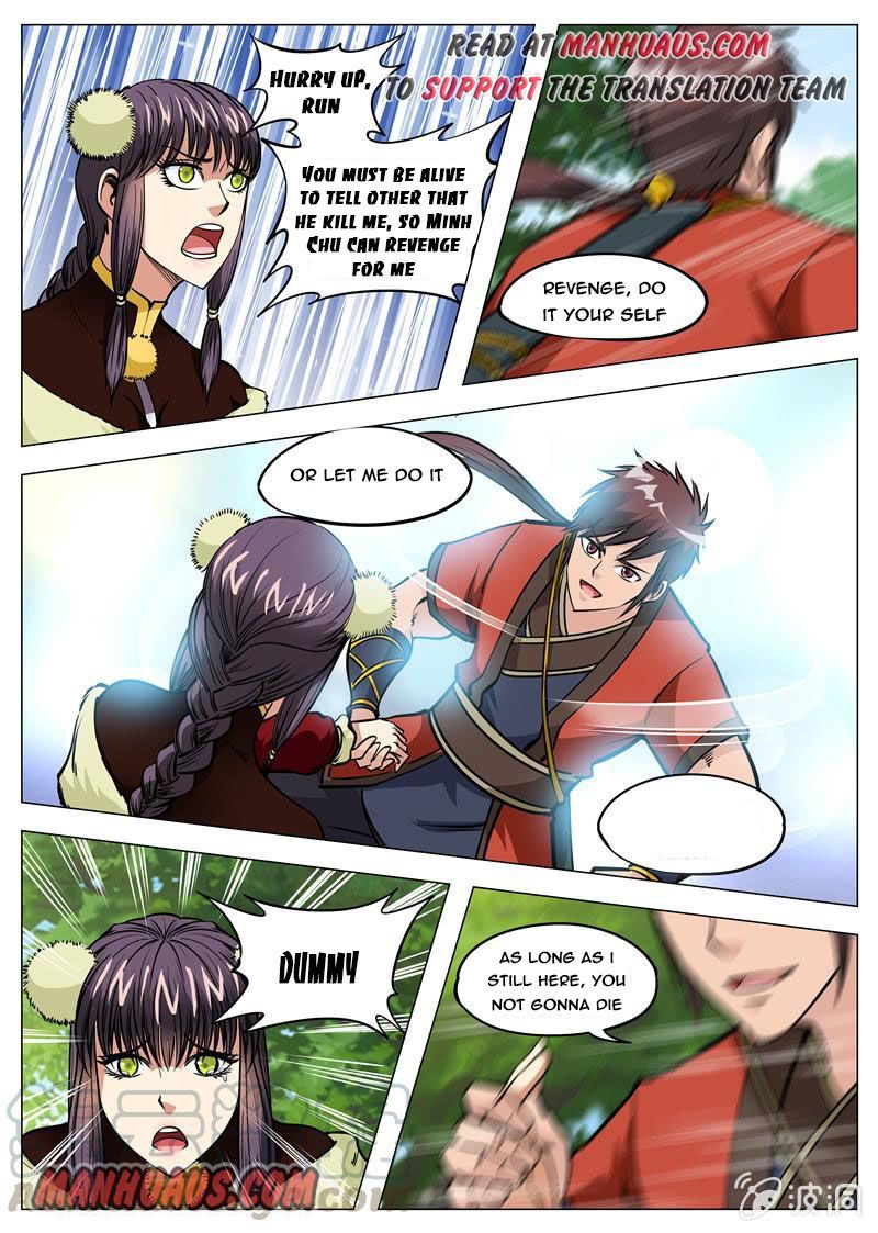 Page 1 of Chapter 138
