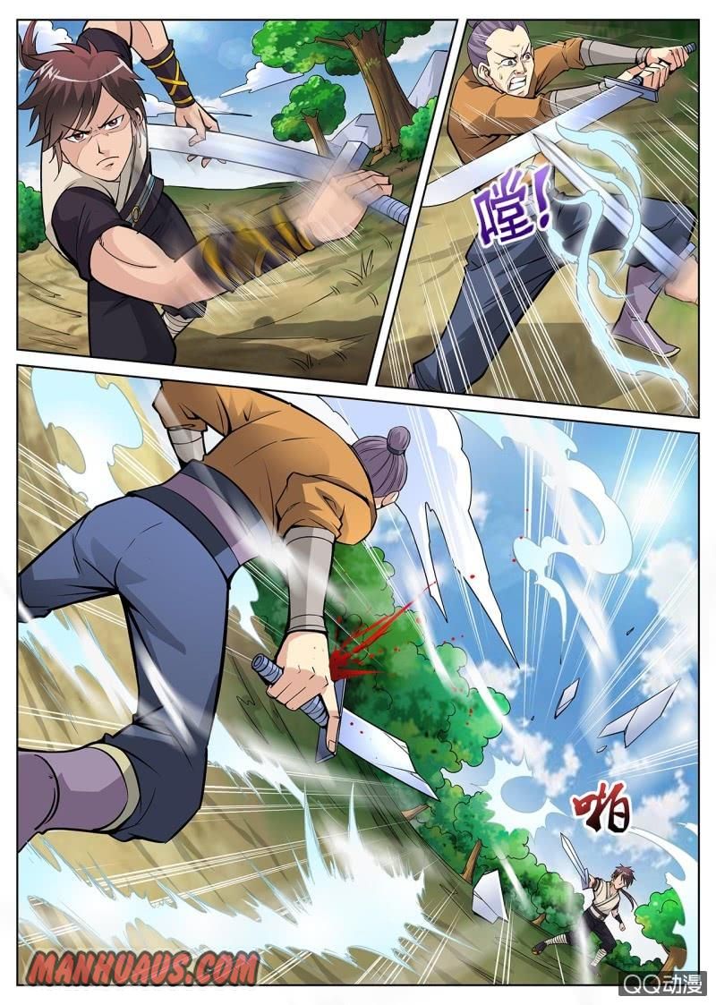 Page 2 of Chapter 13