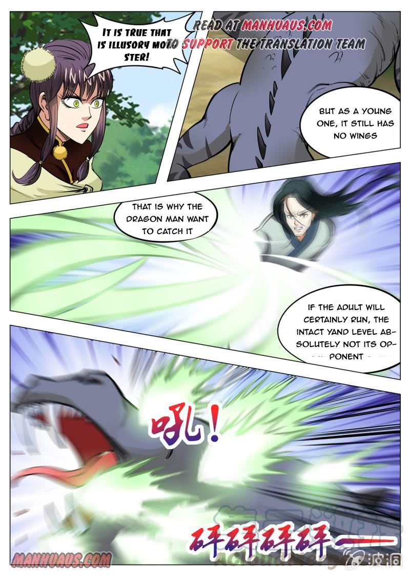 Page 1 of Chapter 142