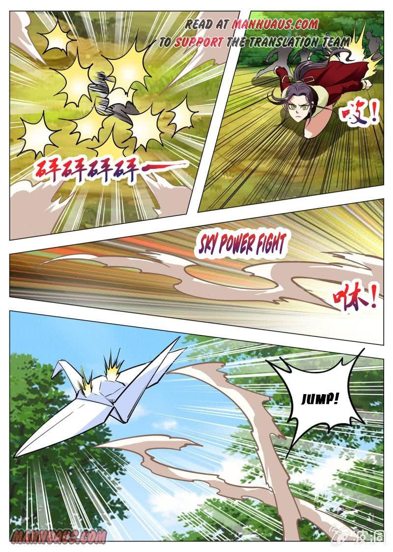 Page 12 of Chapter 142
