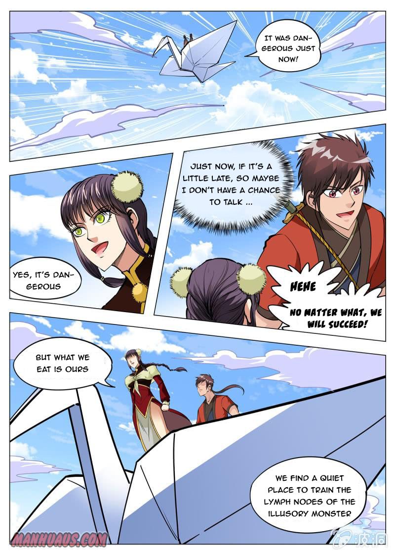 Page 5 of Chapter 143
