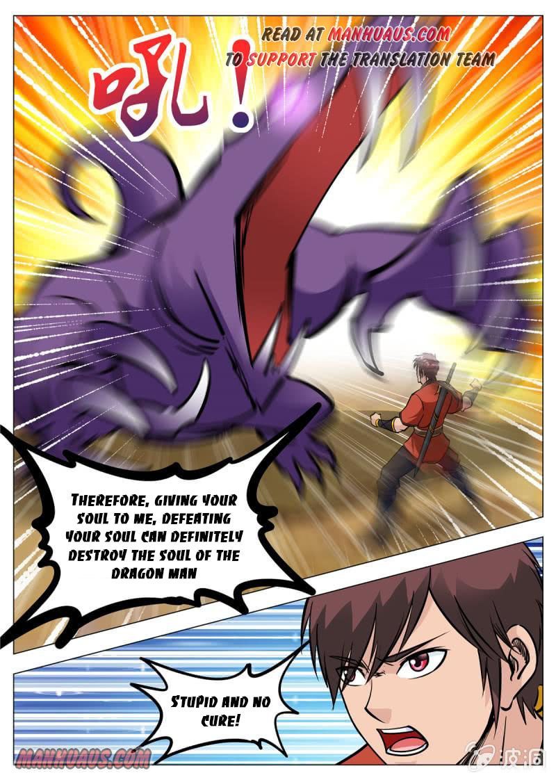 Page 12 of Chapter 143