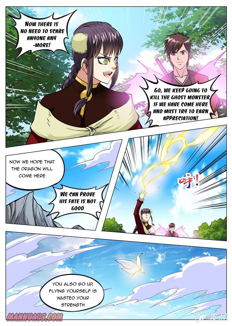 Page 2 of Chapter 145