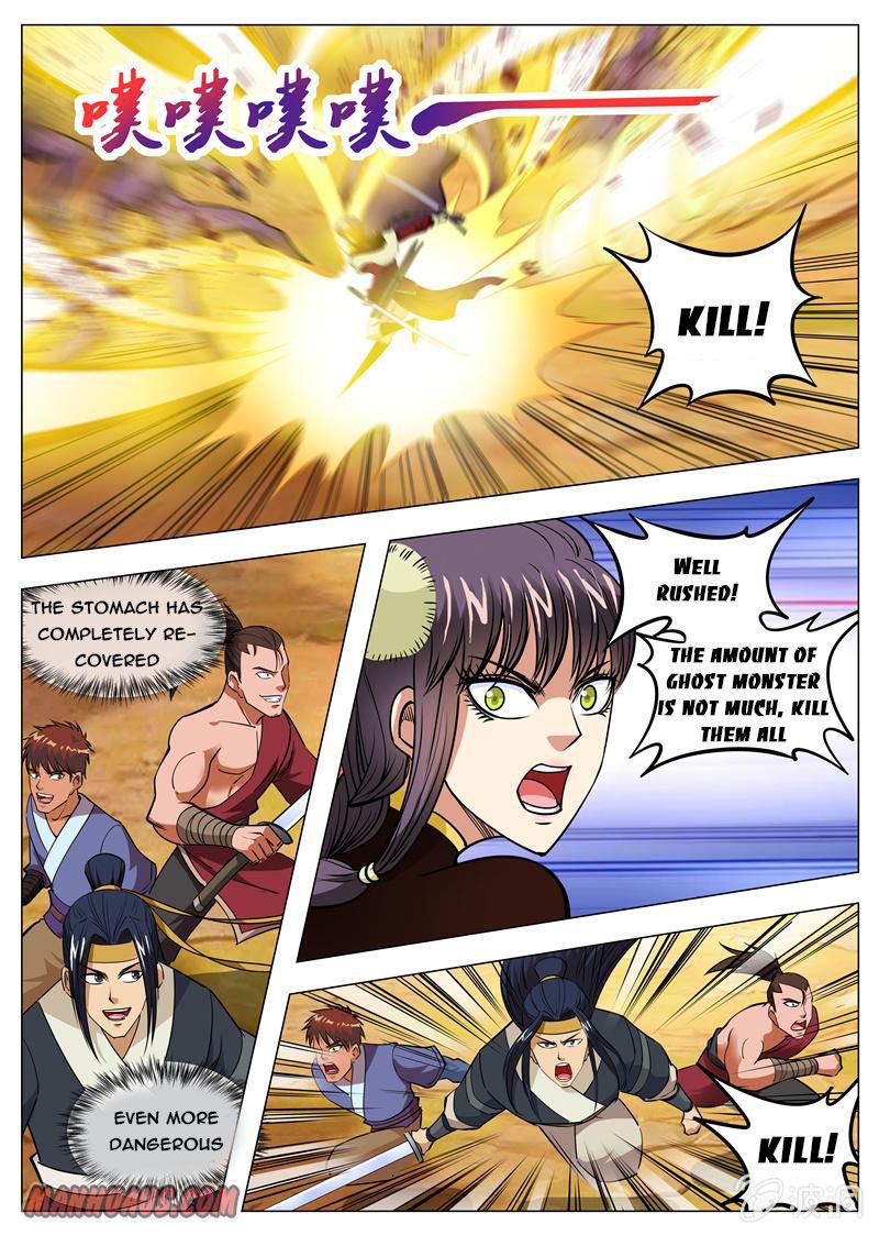 Page 7 of Chapter 145