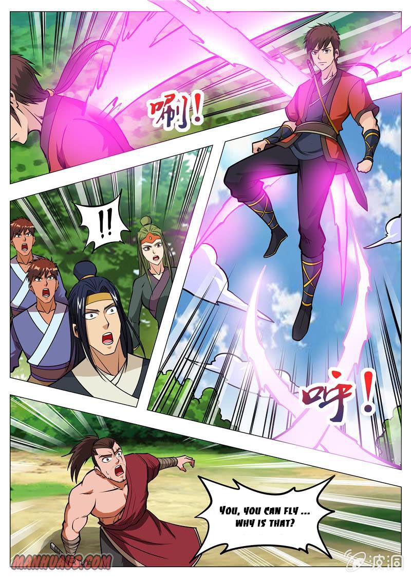 Page 3 of Chapter 146