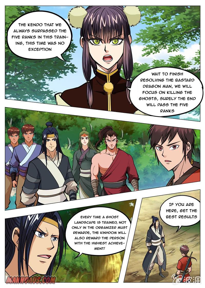 Page 6 of Chapter 146