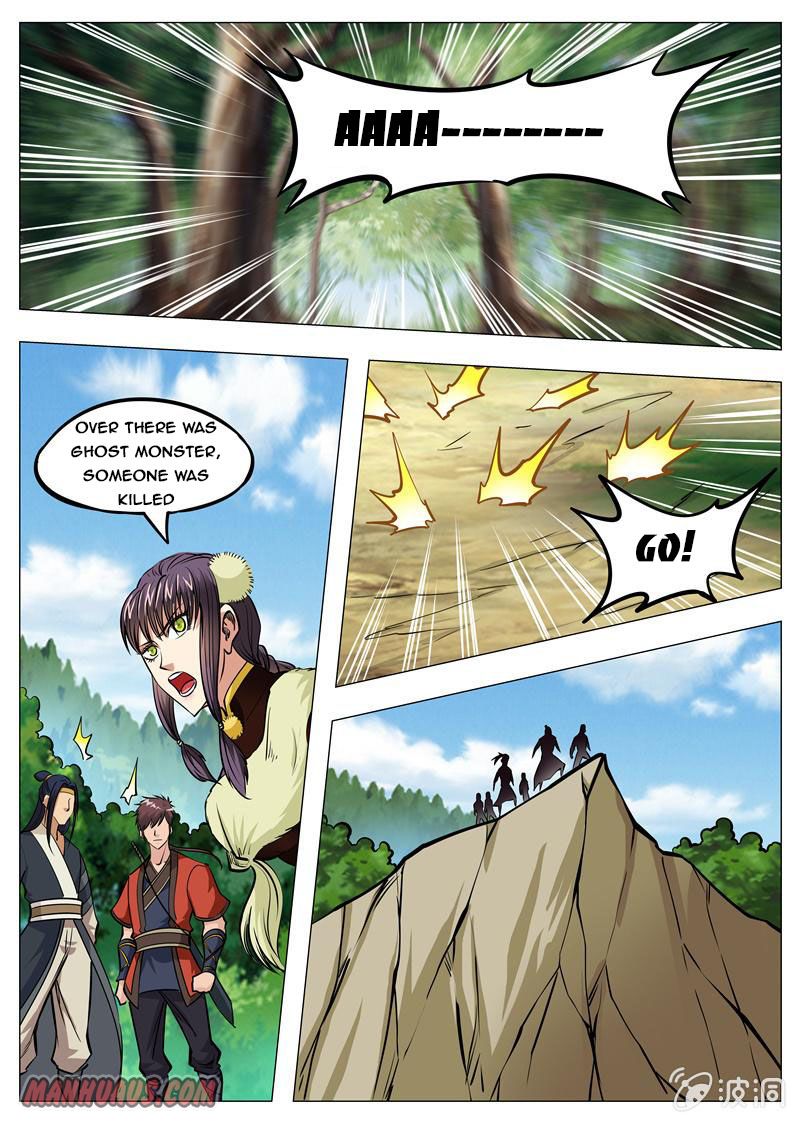 Page 8 of Chapter 146