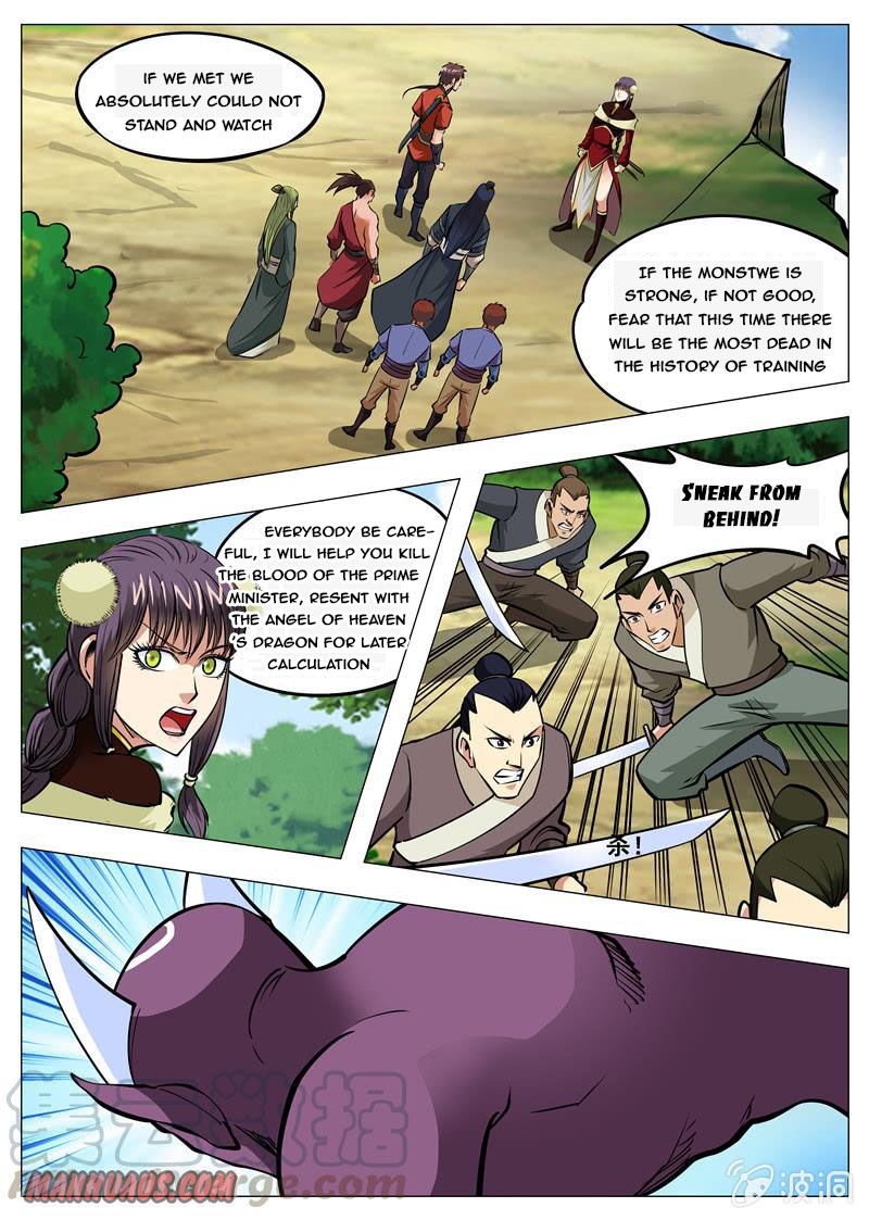 Page 11 of Chapter 146