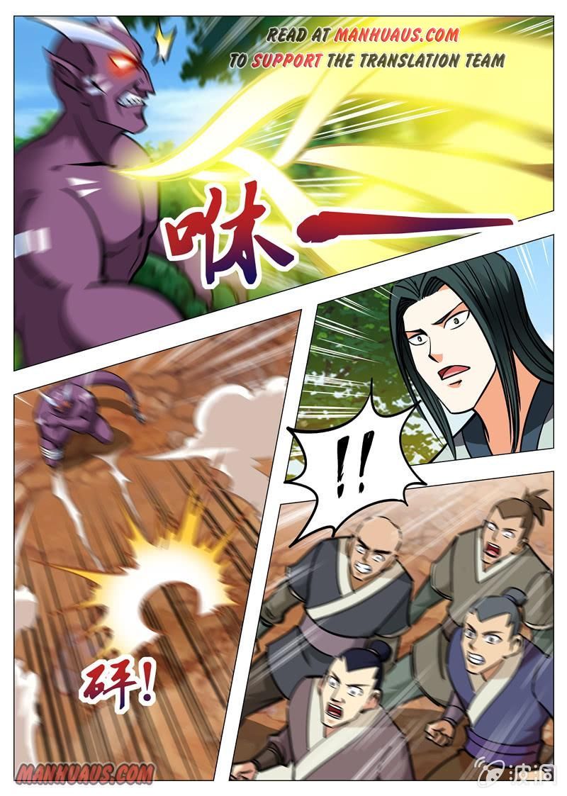 Page 13 of Chapter 146