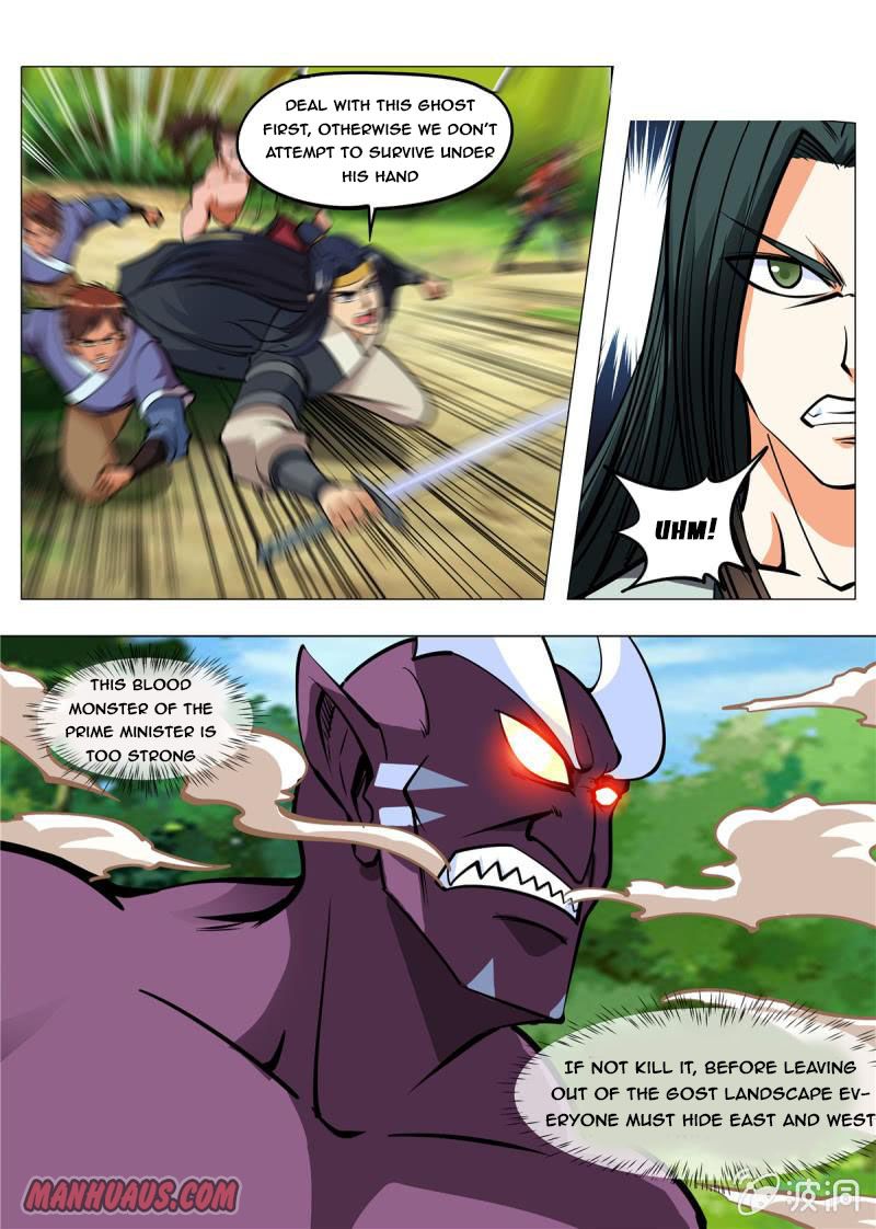 Page 2 of Chapter 147