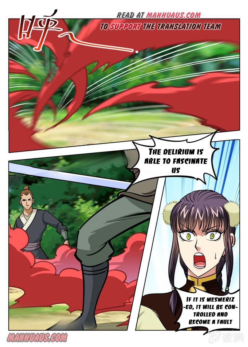 Page 7 of Chapter 147