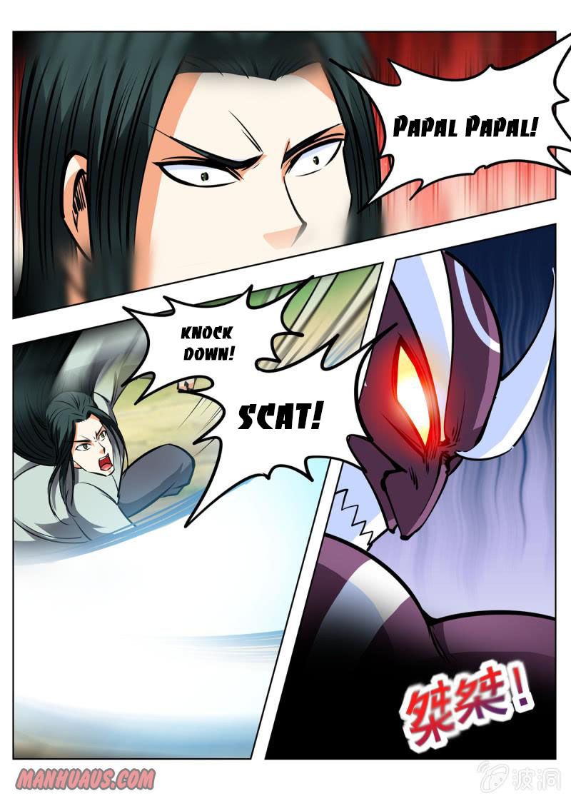 Page 12 of Chapter 147