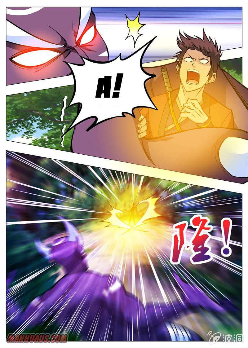 Page 5 of Chapter 149