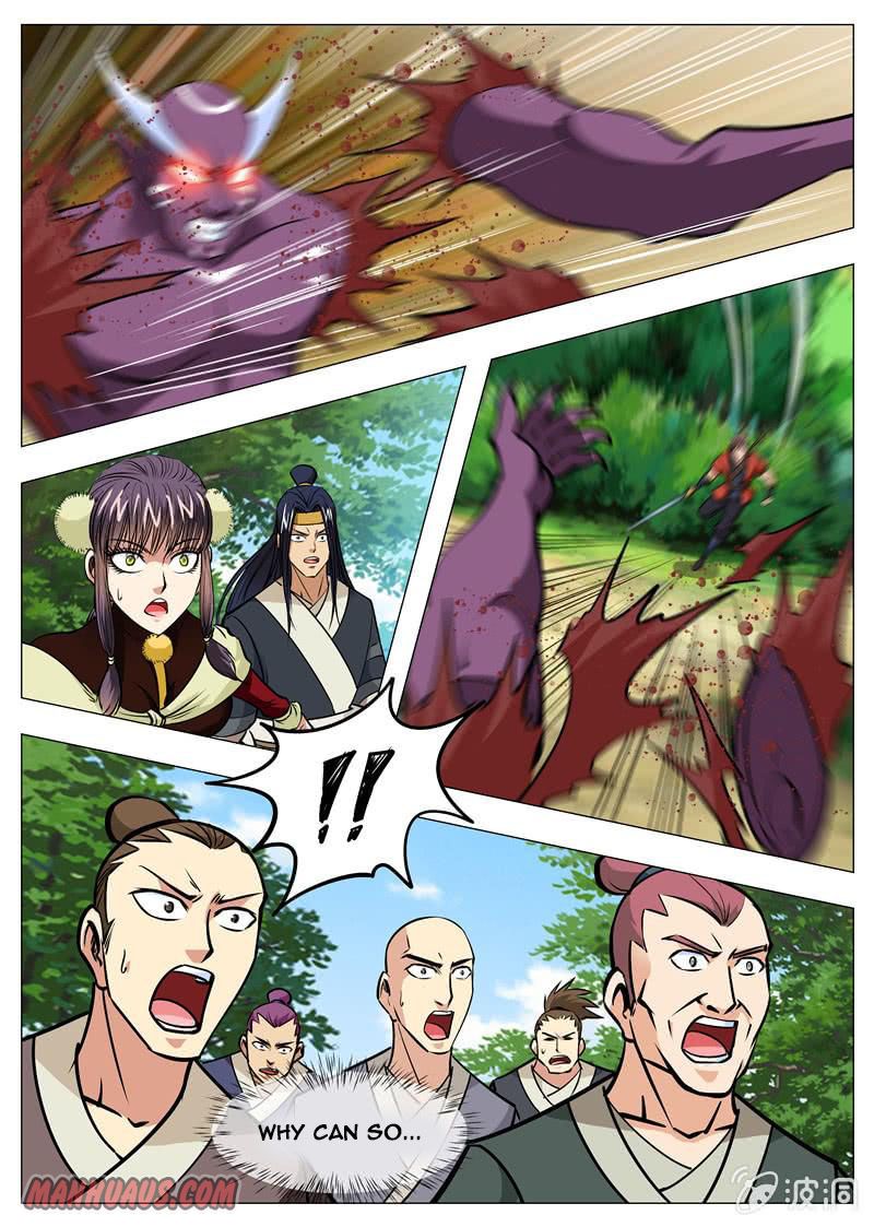 Page 7 of Chapter 149