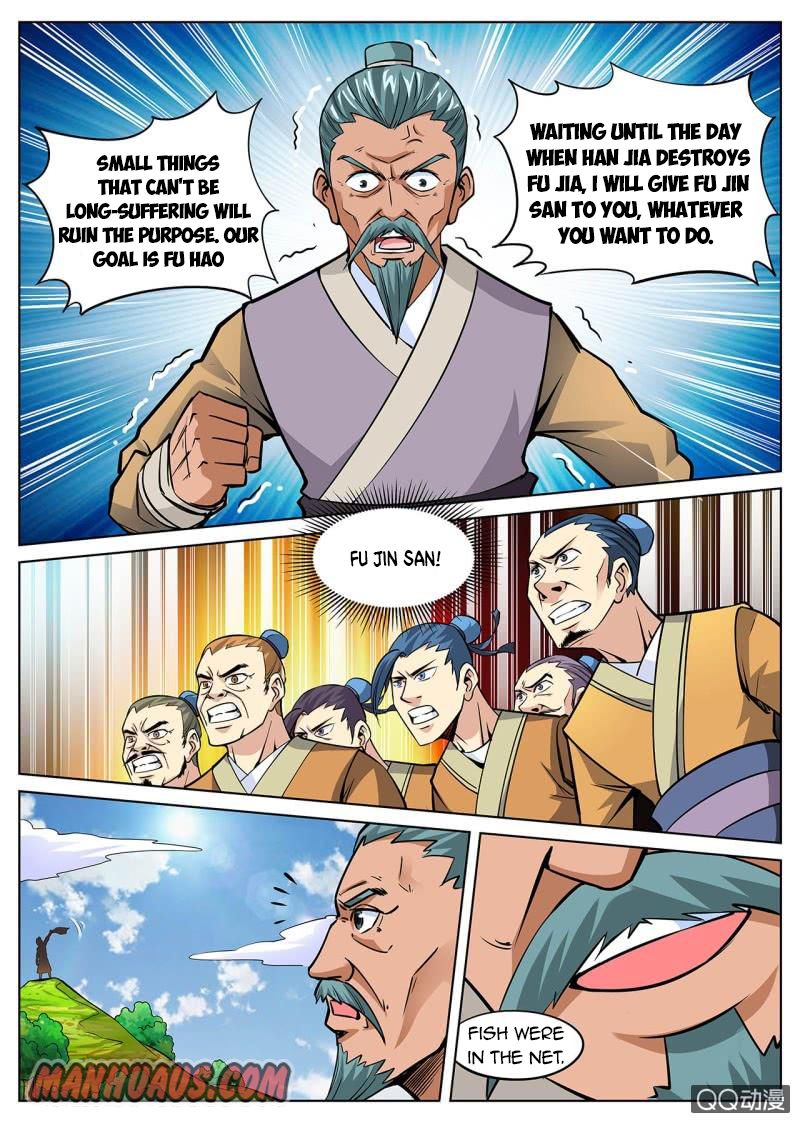 Page 7 of Chapter 14